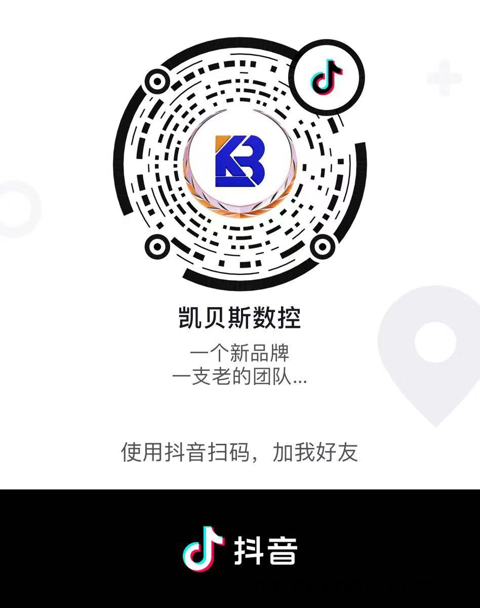 关(guan)注凯(kai)贝斯抖(dou)音