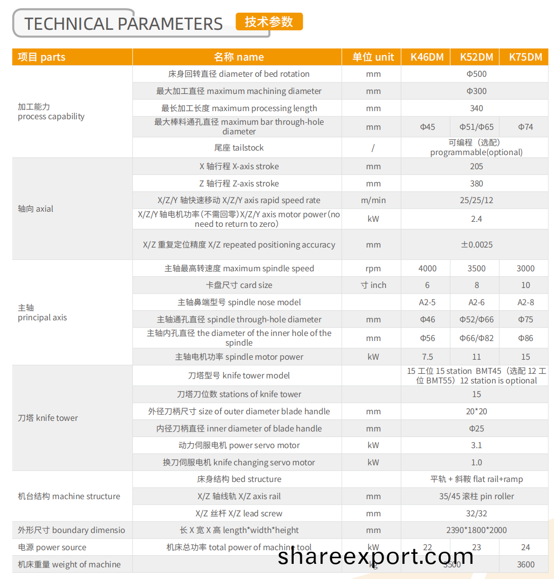 企(qi)业(ye)百度(xin)截(jie)图_17001930898161.png